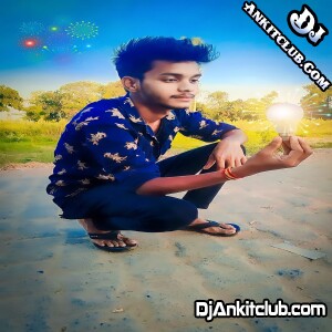 Re Yarwa Holi Me Nache Ke Ba Dam Bhar Pike (Holi Hard JBL Power Fast Dance Mix) Dj Manjeet Raj Ayodhya